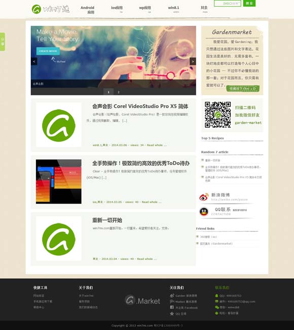 曾道正版资料免费大全网站2025 舞台上深情回望“远方的拉萨河”